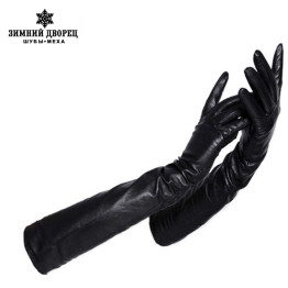 Genuine Leather Women Keep Warm Long Gloves 